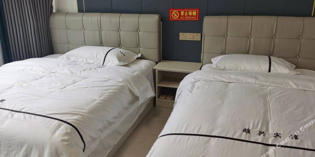 彭水雅兴宾馆