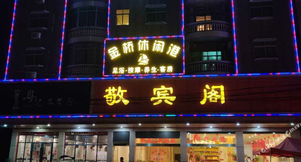 五华区宾阁宾馆