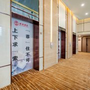 索菲酒店(金融城店)