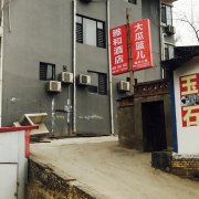 山西省临汾市永和县S248(城西路)