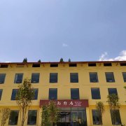 石柱陌野居酒店