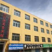 祁连黑河源商务宾馆